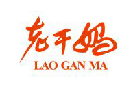 九游（中国）合作伙伴-老干妈
